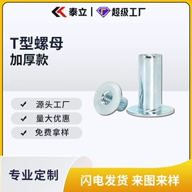 螺钉;螺母;螺栓