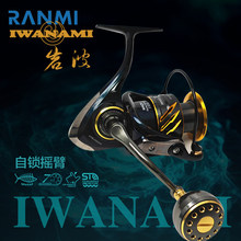 �ձ�RYOBI/�������Ҳ�IWANAMI�������ټ�܇݆�O��݆�hͶ��ឝO݆