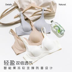 隐形无痕粉底液内衣女柔软承托外扩文胸欧若风防滑不掉收副乳