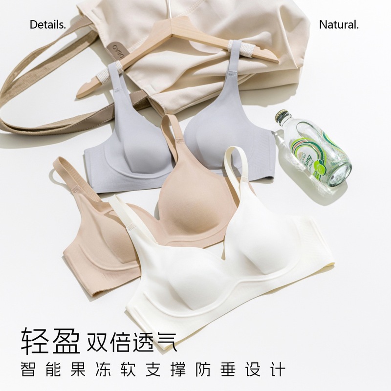 隐形无痕粉底液内衣女柔软承托外扩文胸欧若风防滑不掉收副乳|undefined