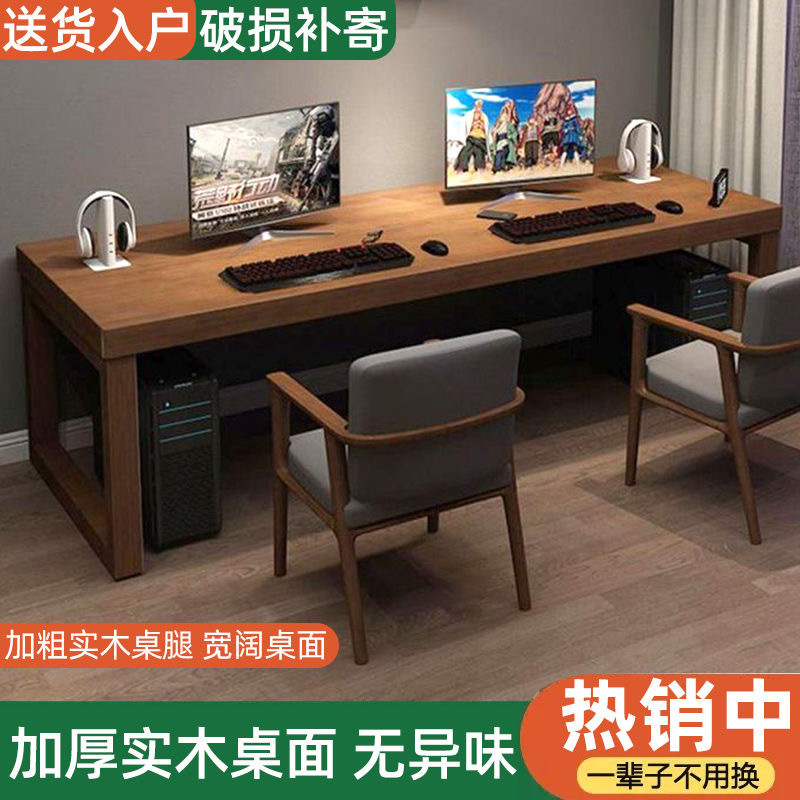 단단한 나무 더블 데스크 홈 긴 테이블 연구 테이블 침실 벽 데스크 학생 컴퓨터 테이블과 의자 조합