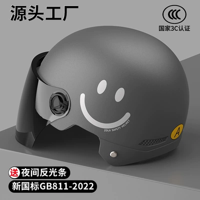 Winter Helmet Eye Protection — Motosiklet kaskı (dəbilqə) - sku-10-3c-piano-black-smiley-face-sun-protection-long-mirror