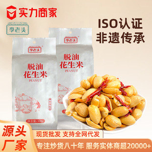 �»�����Ó�ͻ�����500g���������¾Ʋ�С����ʳ�A�Ʋ����l������