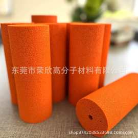 标签机弹力海绵滚轴管 加厚海绵挖孔圆柱 贴标机滚轮海绵圆饼批发