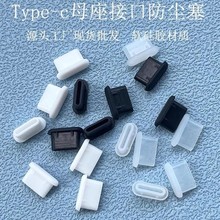 �羳typec�֙C���m��USB-C��늿ڷ��m���^������ܛ���z�����G��ˮ