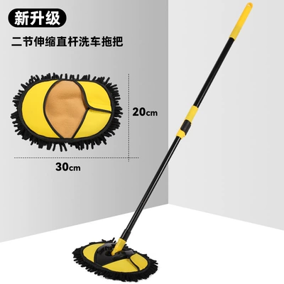 Wash Brush, Car Cleaning Tool, Car cleaning tools - black-and-yellow-two-section-car-wash-mop-replacement-head