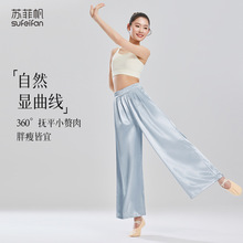 醋酸缎面休闲裤女垂感显瘦直筒裤子高腰阔腿长裤宽松舞蹈训练裤