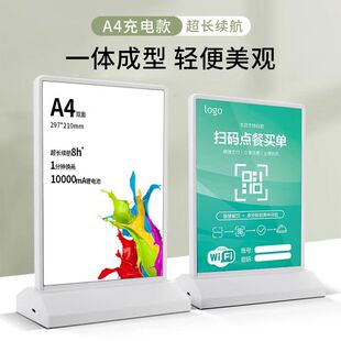 A4���LED�p��l��չʾ��̨����ʽ��������ˆ��ƃr���V�����