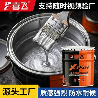 定制特亮银粉漆强光泽不锈钢金属漆易于涂刷翻新改色银色防锈涂料