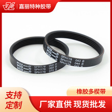 ��Ӧ��ҵ�������Ƥ�� 5PH178��е�����𽺶�Ш����������