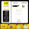 Sixth generation Air4 (Jerry) high configuration opening link + name change positioning + basic functions + without noise reduction + without spatial audio head tracking