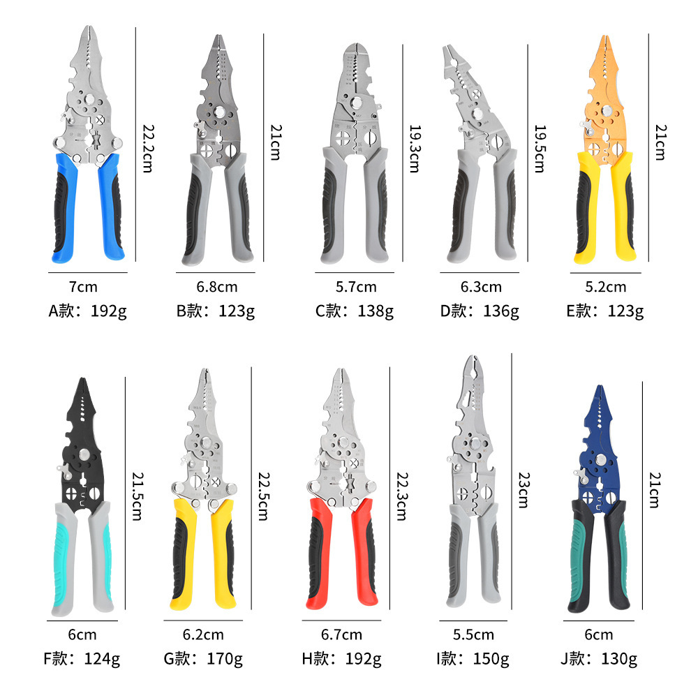 厂家多功能剥线钳 电工剪线接线拨线压线剥线钳 手持可折叠剥线钳