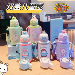 新しい人形子供保温カップ316食品級ステンレスカップ1杯3蓋高颜値アニメカップ