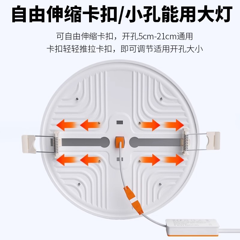 超薄无边框面板灯高亮筒灯自由开孔2寸3寸4寸6寸圆形嵌入式孔灯|undefined
