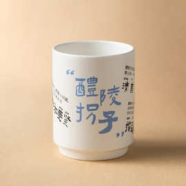 城市方言杯好看的陶瓷杯子定制人气创意水杯定制杯实用礼品