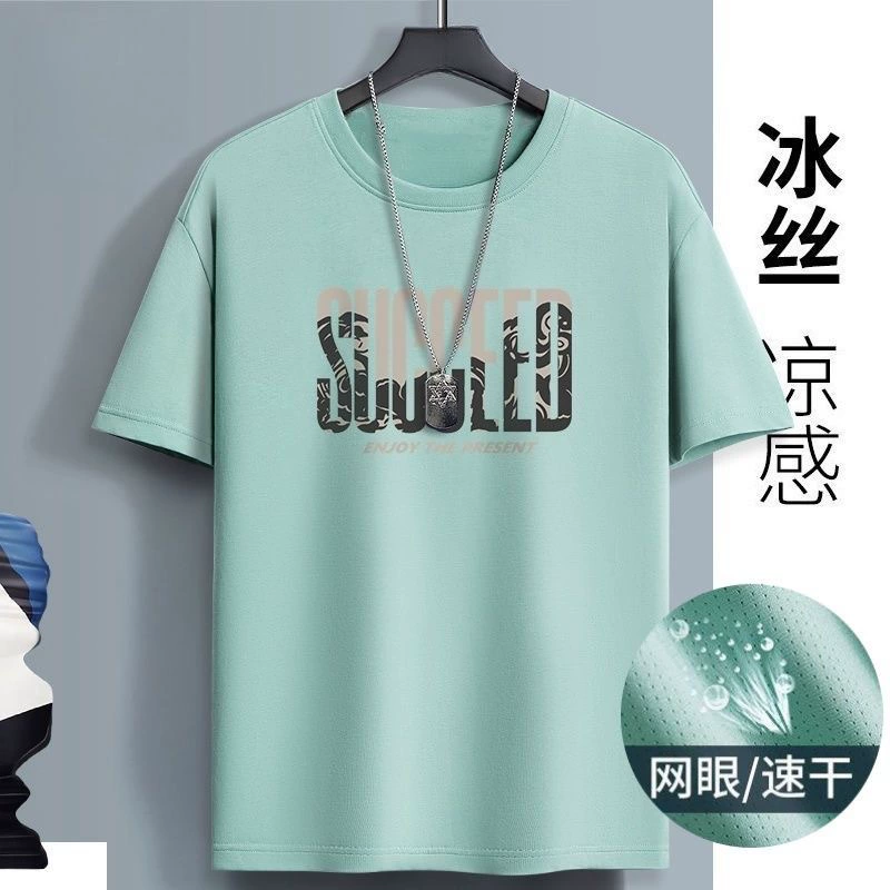 Ледяной шелк с короткими рукавами мужская летняя мода корейская спортивная футболка подростковая холодная быстрая сушка с половиной рукава свободная одежда