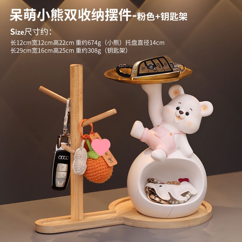 [핑크] 귀여운 곰돌이 이중수납 + 열쇠걸이 [핫셀 조합].