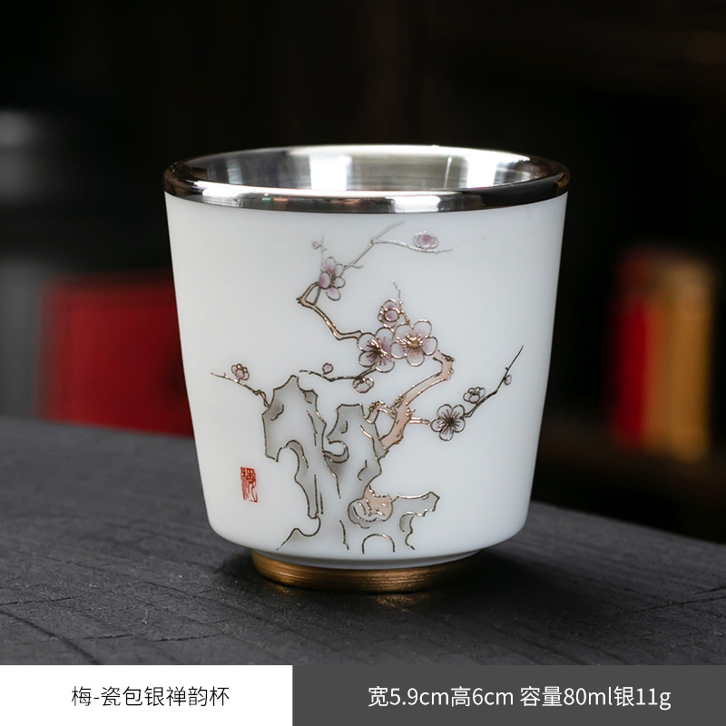 젠 운율 매화 은컵