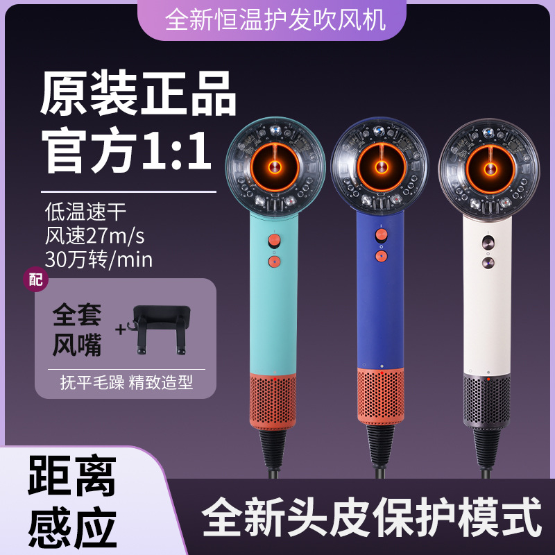 买德国2025新款戴师傅 HD16华强北同款无叶吹风机家用智能感应风