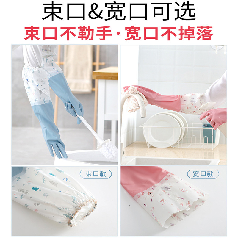 秋と冬の厚みのあるベルベットの不凍液食器洗い用手袋、家事用クリーニング用手袋、ゴム製の拡張冬用袖手袋、耐久性のある手袋|undefined