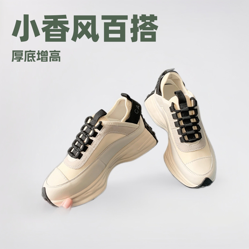 White Shoes for Women, Non-Slip, 2025 Spring & Fall New Forrest Gump Small Waist, Versatile Heightening Thick Sole Breathable Sports Shoes