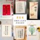 Don'T Be Angry, Stabilize Your Emotions, Breathe Deeply, Decorate Fool Calligraphy and Painting Hanging Scrolls, Control Office, Control Emotions Hanging Paintings