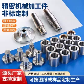 模型、手板;产品设计;CNC加工