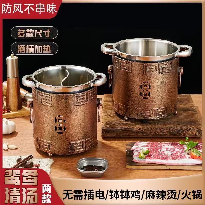 Stainless Steel Skewer Pot for Home Use, Suitable for Hot Pot and Boiled Skewers, Container for Boiled Chicken, Alcohol Commercial Use Stainless Steel Skewer Pot for Home Use, Suitable for Hot Pot and Boiled Skewers, Container for Boiled Chicken, Alcohol Commercial Use