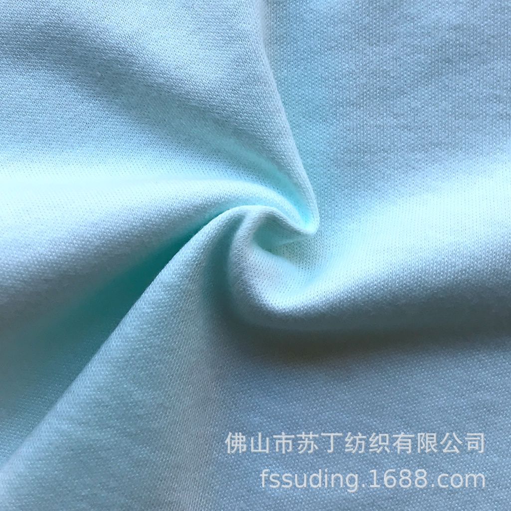 厂家直供 2003#40支CVC双面布 190g 涤棉居家服tc棉毛布