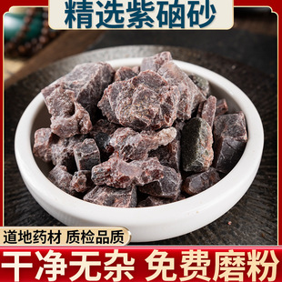 ����ɰ 500g�˰��]  ����ɳ ���X �Xɰ  �t��ɰ ����ɰ��؛��