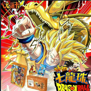 �忨�Ą������鿨�����鼤����ؿ�DRAGON BALL�ʯ�����ղؿ�Ƭ