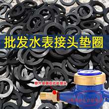 6���z�|Ƭ��ˮƽ�|4�|Ƭ��20��25�|Ȧ����^���zDN15�͸ߜ��ܷ�
