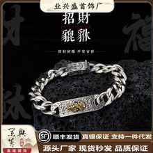 ��������п�925���y�Ű���D�\�����껢���ؔ�Ʒ�͹Űٴ�