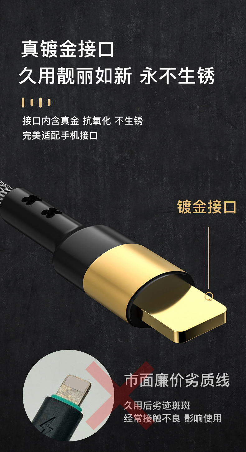 三合一快充数据线适用苹果华为安卓闪充手机一拖三充电线三头3用