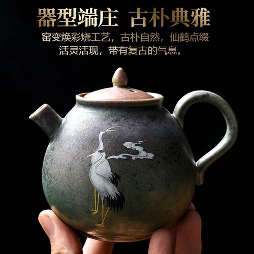Huancai Kiln Transformed Cloud Crane Teapot Handmade Ceramic Teapot Single Pot Chinese Household Retro Kung Fu Tea Set Lift Teapot