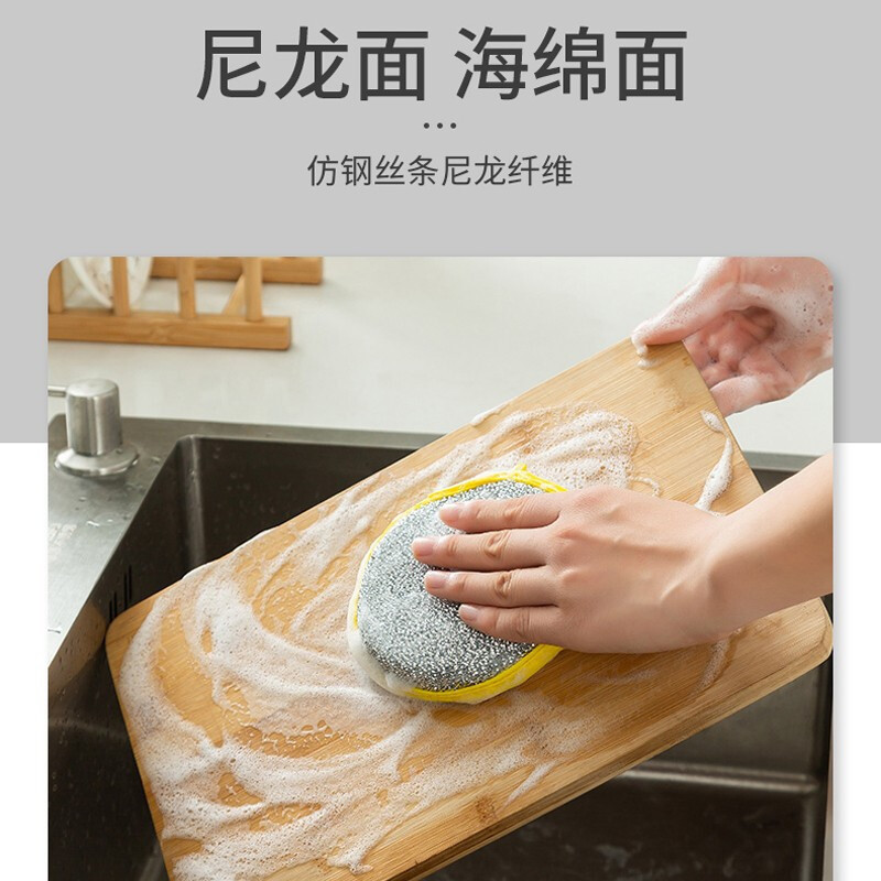 元宝スポンジ両面スポンジ家庭用増粘キッチン食器洗いスポンジポットクリーニング雑巾食器洗い布卸売|undefined