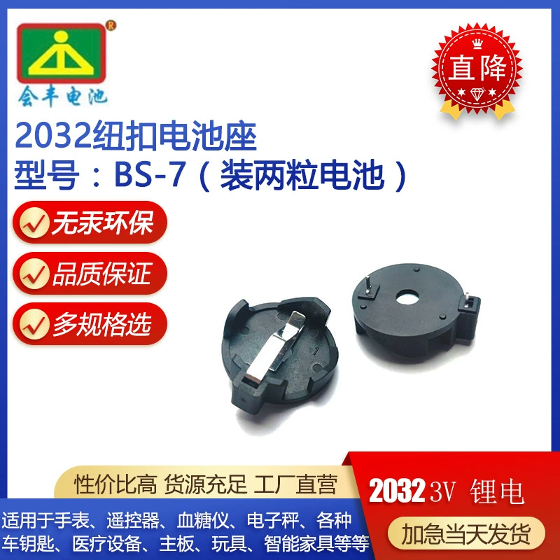 CR2032 держатель батареи BS-7 два держателя батареи горизонтальная прямая кнопка держатель батареи коробка батареи оптовая продажа