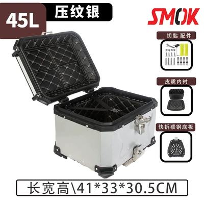 Factory wholesale 45L/65L/100L Motorcycle trunk - 45l-embossed-silver