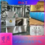 养殖家畜家禽膨化机
