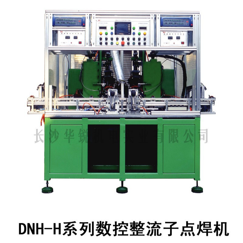 汽车电机焊接 全自动点焊机 换向器焊接 点焊机 自动流水线点焊机