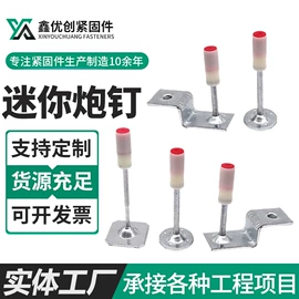 螺栓;气动打钉机;铁钉