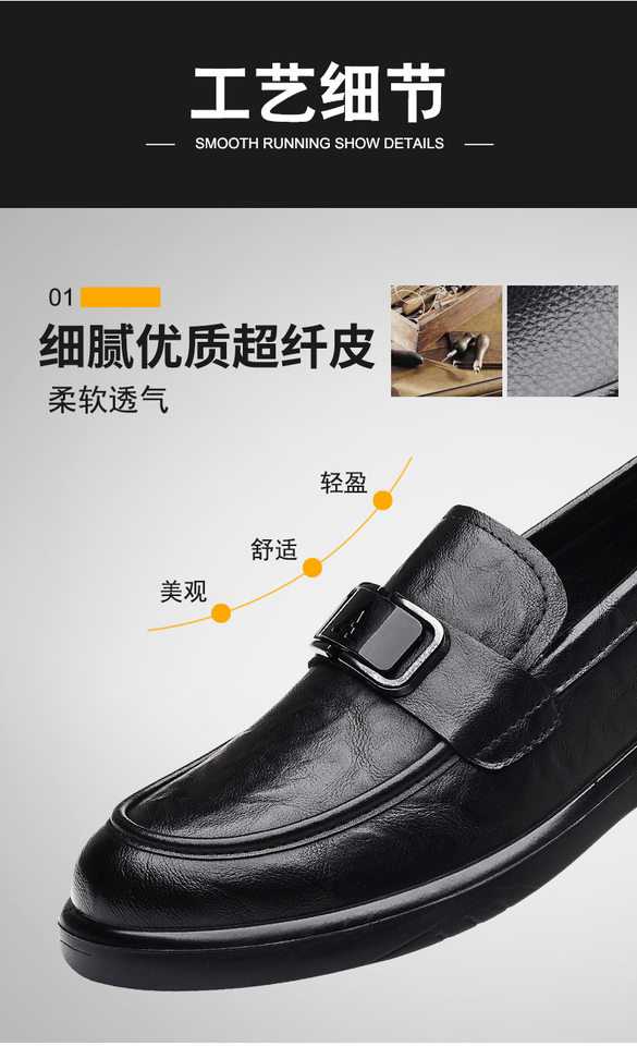 Giày da nam lười một mảnh kiểu Anh, đế mềm chống mài mòn, gót thấp 1–3 cm — CS5606 màu nâu, CS5606 màu đen chi tiết 10