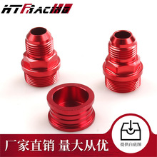 汽车改装使用插头M28至10AN的块式呼吸器配件套件密封圈套装