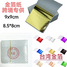 �𲭼�9cm�羳�𲭼��N�𲭷½��y������𲭲�ɫ�½�