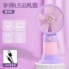 Purple air fan flower-shaped