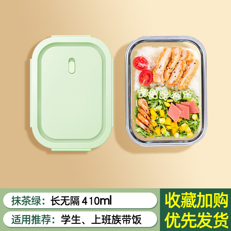 (전자 레인지는 터지지 않습니다) 말차 그린 소 롱 410