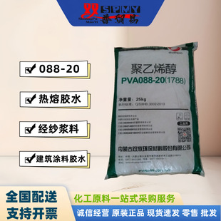 �S�rֱ�N�����p������ϩ1788 PVA088-20