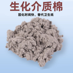 Aquarium landscaping skeleton glue instant curing filling bonded sunken stone Brazil tree material medium cotton wholesale