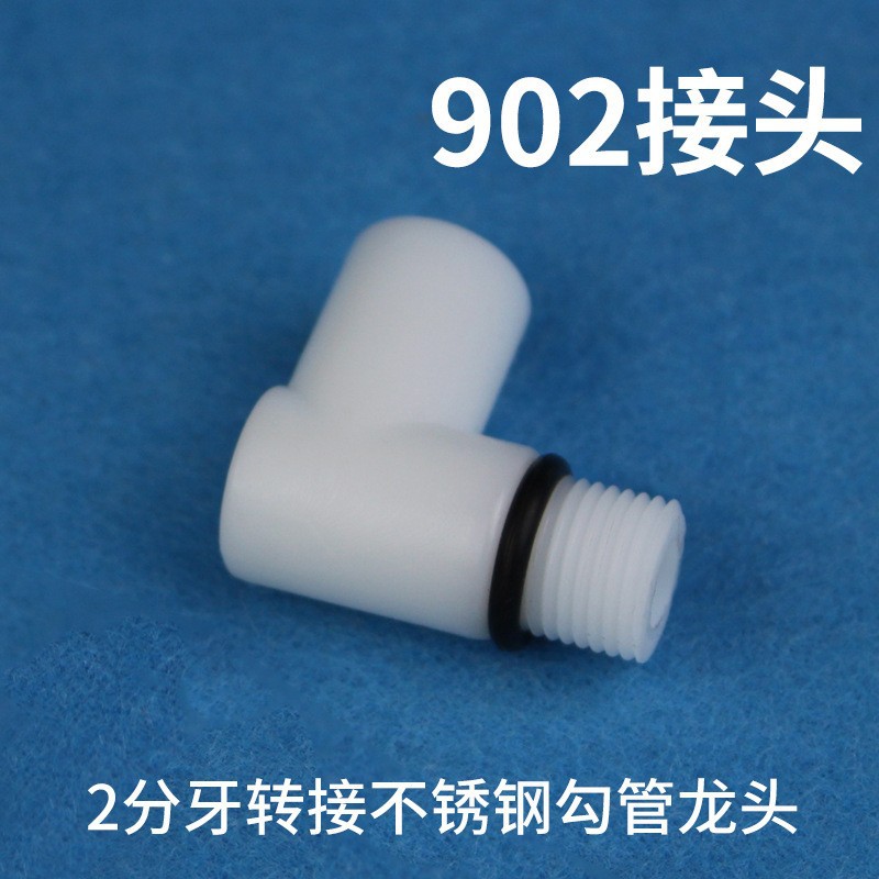Purificador de agua de escritorio conector 2 puntos dientes a su vez 8MM codo tubo de metal 902 conector de tubo de gancho 901PVC conector de la manguera