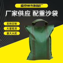 现货供应5KG10KG20公斤负重测试帆布配重沙袋 车载固定手提沙袋